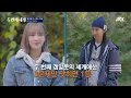 게임에 진심인 문자매😆 게임하다 갑자기 자리 이탈 두 번째 세계 9회 jtbc 221106 방송