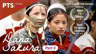 Dana Sakura｜EP3｜1930 Musha Incident｜Tragic History of Indigenous Uprising in Colonial Taiwan｜霧社事件