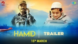 Hamid | हामिद | Official Trailer | 15th March | Aijaz| Rasika Dugal | Talha| Vikas Kumar| Sumit Kaul