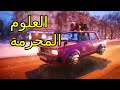 وثائقي أساطير الطوفان العظيم | الاسماء التي علمها الله لادم | علوم ادم | الاسماء كلها | بودكاست