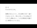 良問の風 力学 　解答解説編　問題19 （３：運動の法則）