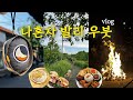 우붓 2주 여행 마지막 브이로그 🇮🇩 숨겨뒀던 물욕 대폭발🥹 우붓 쇼핑 코스 추천, 깨착댄스, 브런치 또간집, 짬뿌한 릿지 워크 | EP.08