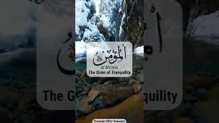 AL MU'MIN - الْمُؤْمِنُ - The Remover of Fear, The Source of Faith - Asma ul Husna - Names of Allah