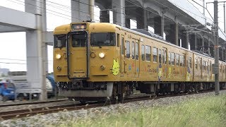 【4K】JR山陽本線　普通列車115系電車　ｵｶD-07編成