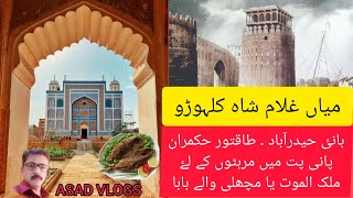 Ghulam Shah Kalhoro | Pakka Qila | Machli Wale Baba | Hyderabad | ASAD VLOGS