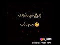 တကယ်တော့မချောပါဘူးချစ်စရာကောင်းတာ အိုက်စ်