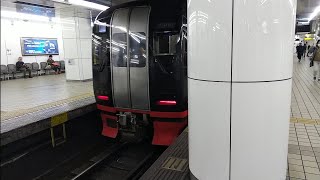 名鉄2200系2205F　特急中部国際空港行　名鉄名古屋駅到着