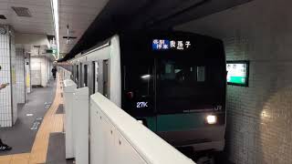 【ライトLED化にしそうでしない奴】E233系2000番台 表参道駅発車