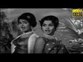 ninaivil nindraval ravichandran nagesh cho manorama superhit comedy classic movie hd