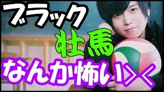 斉藤壮馬の機嫌はお天気次第！？森嶋秀太「ブラック壮馬・・・嵐の予感ｗ」