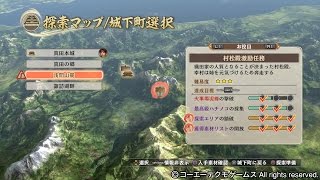 【6-1】村松殿激励任務【戦国無双～真田丸～】