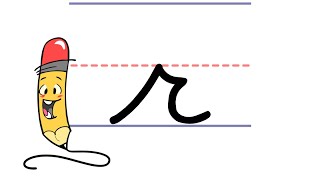 Pencil Pete's Cursive Writing - Lowercase r