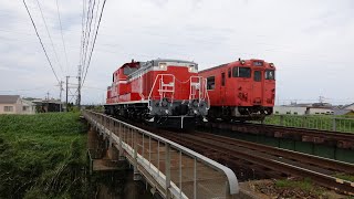 【逆走離合】キハ47形回送列車とDD51-1193号機の後藤出場回送の離合を撮影(2021/5/15)