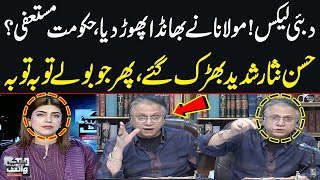Hassan Nisar Got Angry on Current Govt During Live Show | Black and White | SAMAA TV