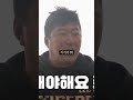 출처 sbs스포츠 최형우가 최원준에게 충고 한마디 kbo 최강엘롯기 lg트윈스 롯데자이언츠 기아타이거즈 최형우 최원준