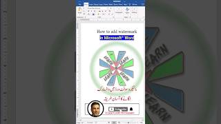 How to Add Watermark in MS Word | Picture #watermark in Word