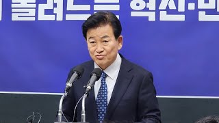 [투데이안 영상] 정동영 예비후보, 명품 둘레길 조성 등 4개 정책 발표