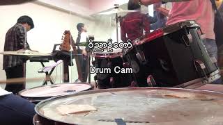 ဝိညာဥ်တော် - Worship Drum Cam