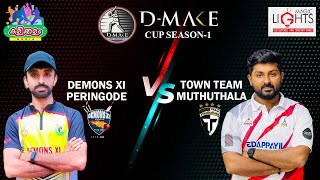 D-MAKE CUP 2022 || TOWN TEAM MUTHUTHALA v/s DEMONS XI PERUNGODE || MATCH 02 ||