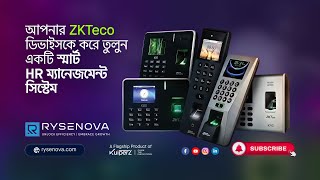 Rysenova HR Management Software – Turn ZKTeco Devices into a Smart HR System