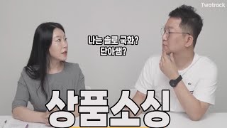 누적수강생 30만명 쇼핑몰 강사가 알려주는 상품 소싱