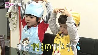 We Got Married, Kwang-hee, Sun-hwa(25) #07, 광희-한선화(25) 20130323