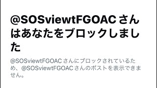 fgoac 水着剣北斎メルト1