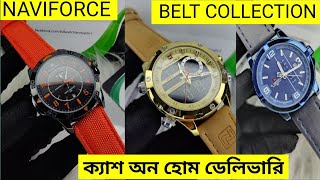 SKMEI NAVIFORCE CURREN POEAGAR BELT WATCH COLLECTION 2023