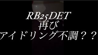 RBエンジン、イグニッションコイルがお釈迦に…アイドリング不調…