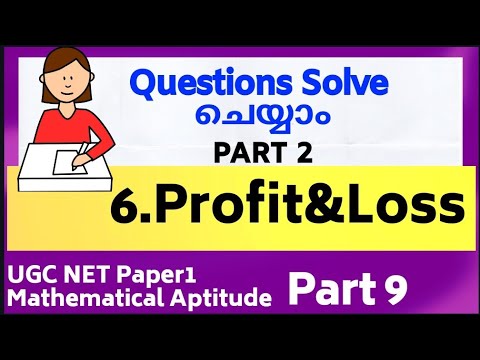 Profit&Loss PART2|Mathematical Reasoning & Aptitude-Part 9|Ugc Net ...