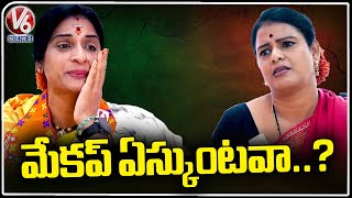 BJP MP Candidate Madhavi Latha About Her Makeup | Teenmaar Chandravva | V6 News