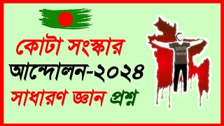 ফুটবল ২ | Football  2 |  Bangla Natok । AgunK । Tuhina । Moner Moto TV । 2025 Natok.