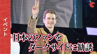 『スター・ウォーズ』アナキンが日本のファンをダークサイドに勧誘!?　東京コミコン2022