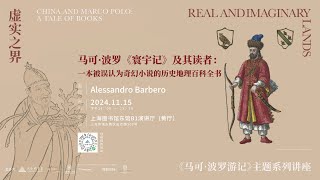 Conferenza del Prof. Alessandro Barbero: “‘La Descrizione del mondo’ di Marco Polo e i suoi lettori”