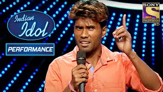 कैसे किया Contestant ने Judges को Entertain? | Indian Idol Season 11