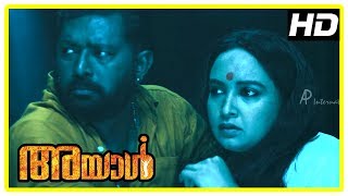 Ayal Movie Scenes | Protestors put house on flames | Lal meets Lena | Iniya