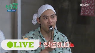 island trio 감미로운 목소리 DJ박~ 취향저격 노래 선곡! 170911 EP.17