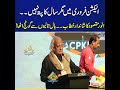 Anwar Maqsood Amazing Speech at 16th Aalmi Urdu Conference | #anwarmaqsood #urduconference #speech