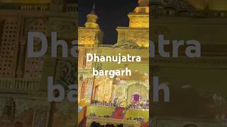 Bargarh dhanujatra2025 # worldfamousdhanujtra # bargarh # bargadiapila # virvivideo # trendingshort # ytshort