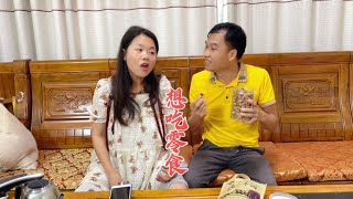 农村媳妇怀孕6个多月，媳妇连做梦都想吃零食，看老公如何待媳妇【广西炮嫂】