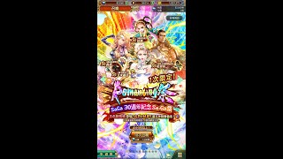 復活邪神國際版SAGA30周年第二彈轉蛋精闢分析