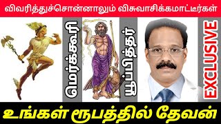 விவரிக்கப்பட்டாலும் நீங்கள் விசுவாசியாத ஒரு கிரியையை உங்கள் நாட்களில் நடப்பிப்பேன் | spl msg Pr.djv