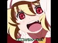 レミリアvsフラン 東方project 東方 テンプレート touhou 伸びろ 東方投稿者公式チャンネル anime 東方万華鏡 編集