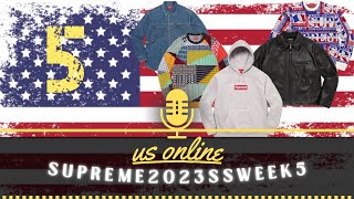 Supreme 2023ss week5 USオンライン実況！インサイドアウトボックスロゴ即完！