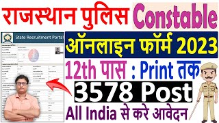Rajasthan Police Constable Online Form 2023 Kaise Bhare 🔥 Rajasthan Police Constable Form 2023 Apply