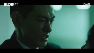 Eugene Han x Lee Hye Joon - Die For You [The Weeknd]