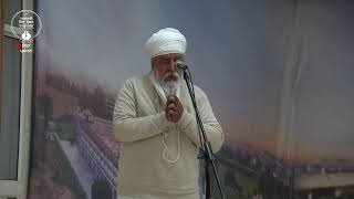 LIVE : SRI BHAINI SAHIB