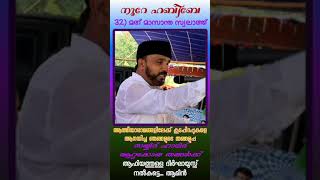 തങ്ങൾ ഉപ്പ കൂടപ്പിറപ്പുകളെ മജിലിസിലേക്ക്   ആനയിക്കുന്നു