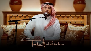 #جلسات_الرياض | وليد الشامي حاسب الوقت | Waleed Elshamy  Haseb  Elwaqt