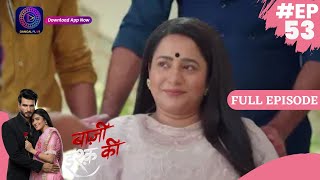 Baazi Ishq Ki  | 25 May 2023 Episode 53 | Full Episode | बाज़ी इश्क़ की Dangal TV